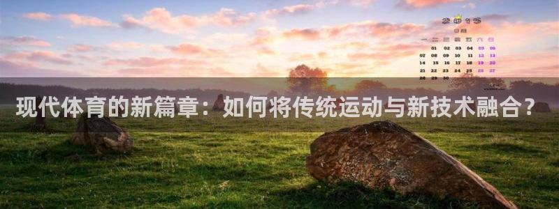 vsport体育官网下载招商电话号码是多少号：现代体育的新篇