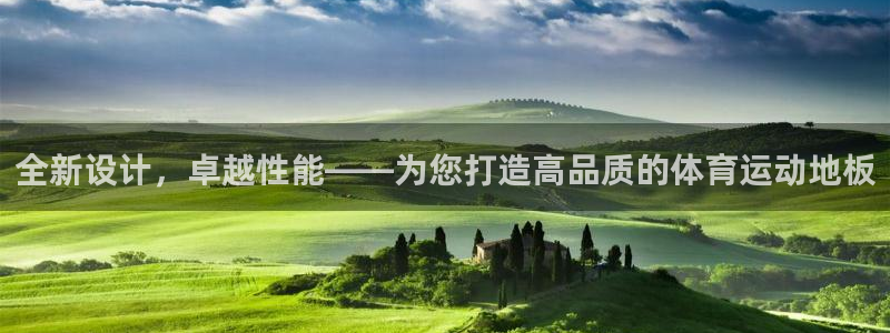 vsport体育官网下载平台假的吗是真的吗：全新设计