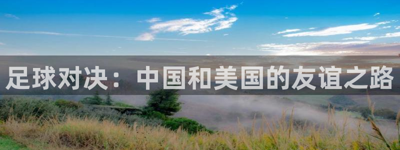 柠檬直播足球赛事