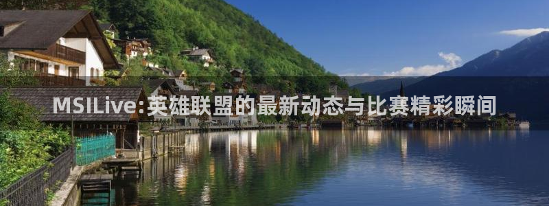 新闻图片