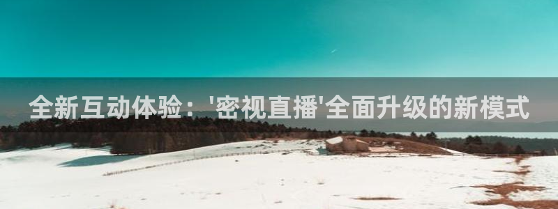 新闻图片