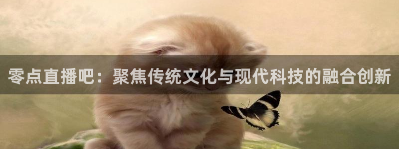 新闻图片